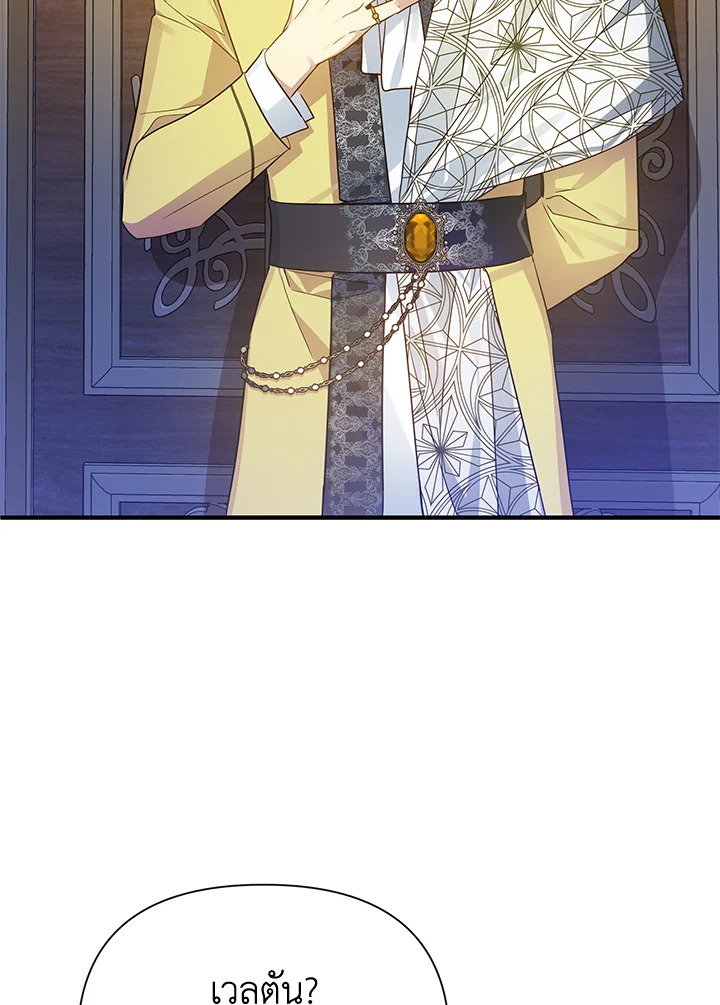 I’ve Been Here From the Beginning 43 30