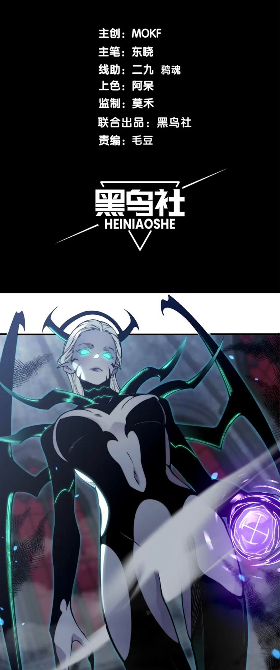 demonic evolution 34.04