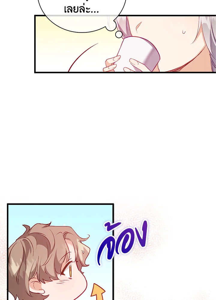 Only Realized After Losing You 11 69