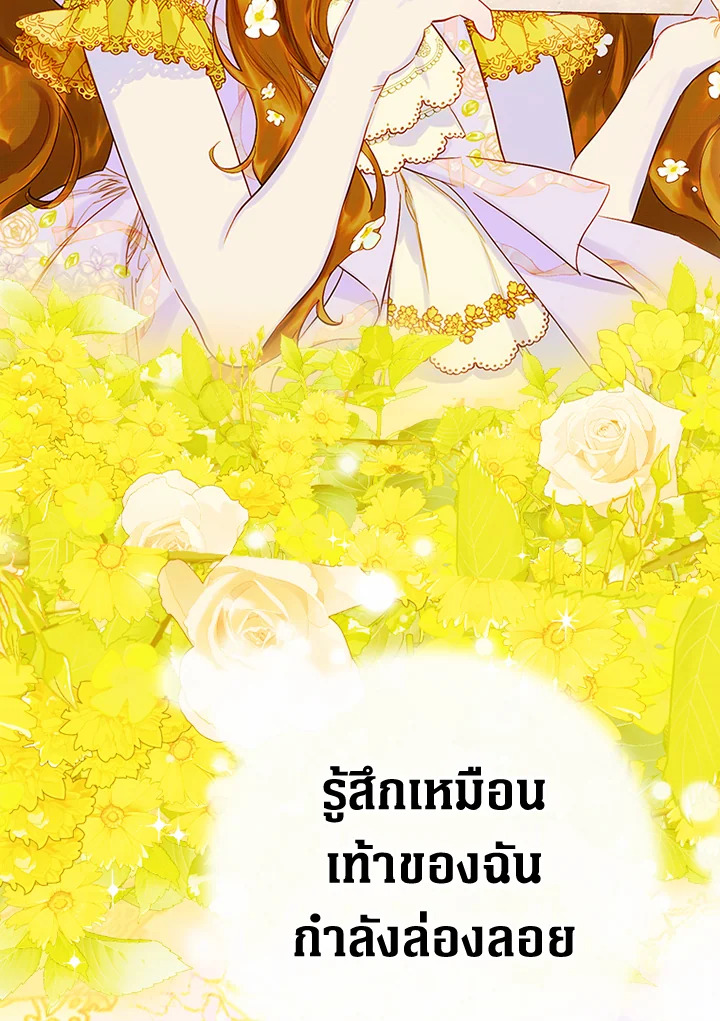 My Mother Gets Married Again 34 055