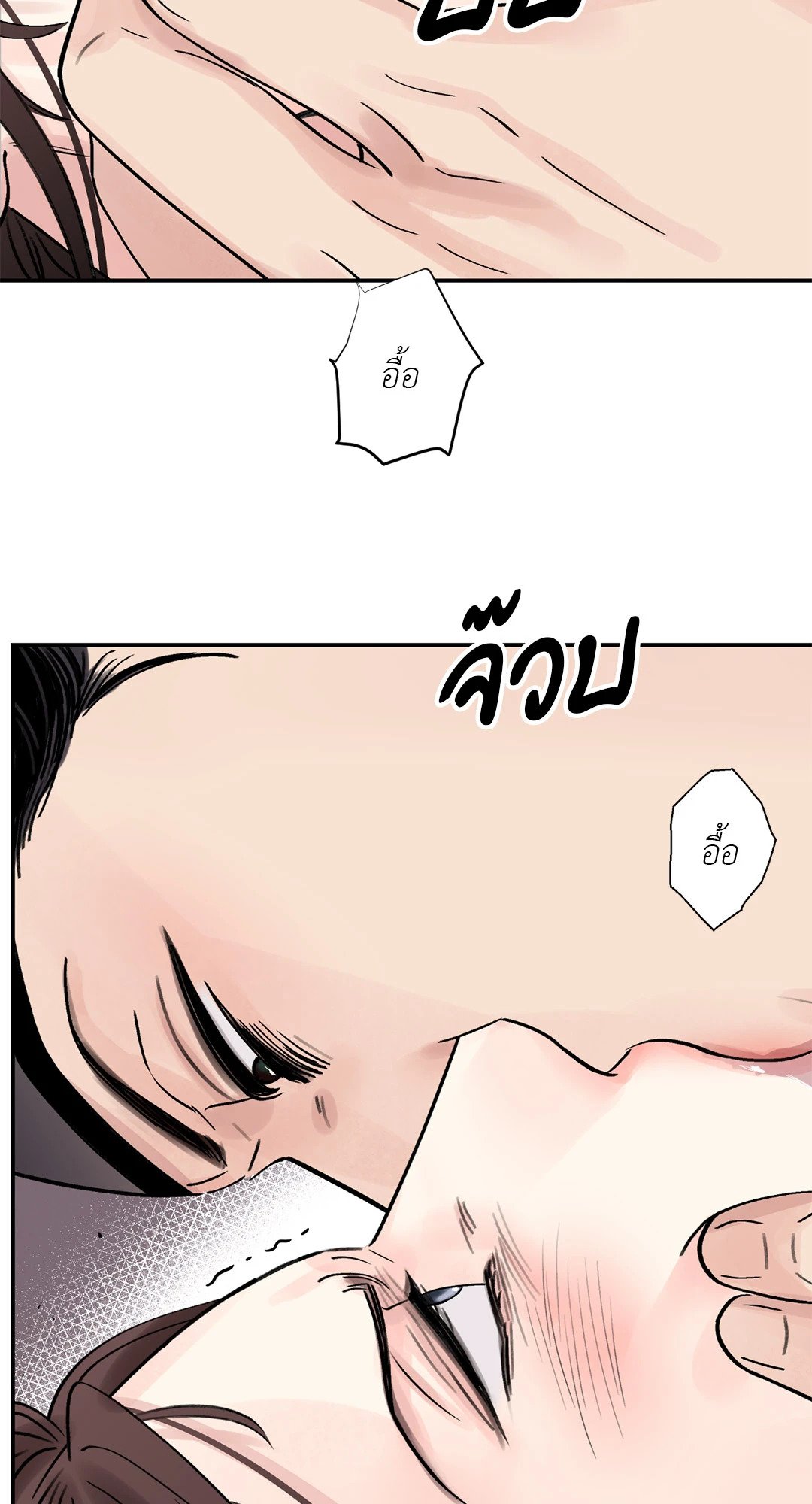 บุปผาซ่อนดาบ 17 25