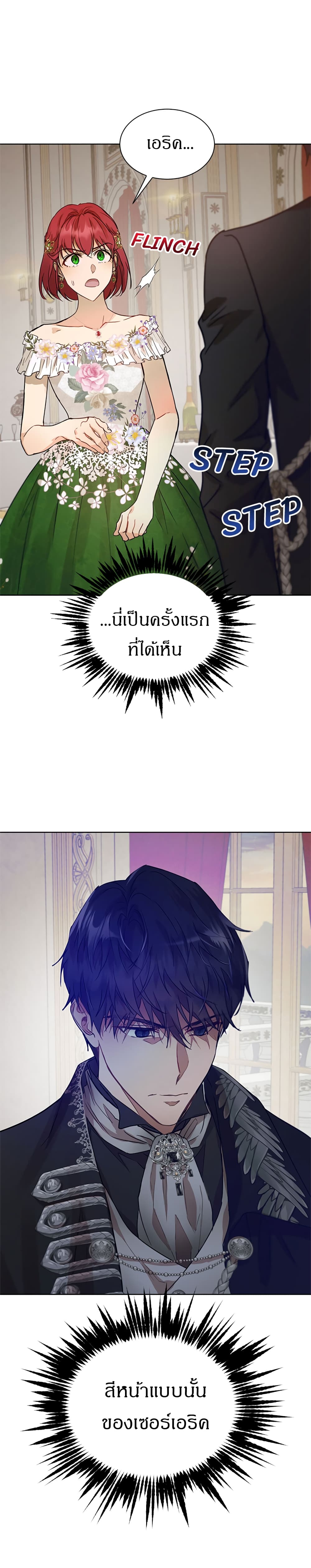 The Demonic Contract 42 02