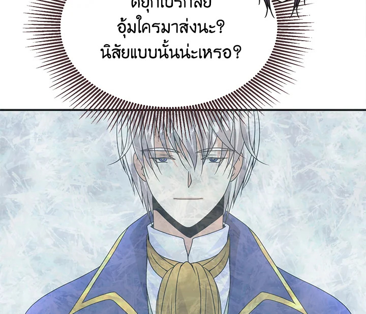 I Refuse The Duke 19 076