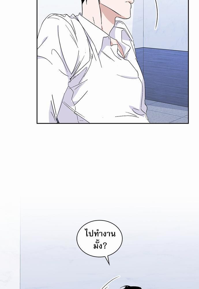 ซ้อมบทรัก มัดใจนาย14 19