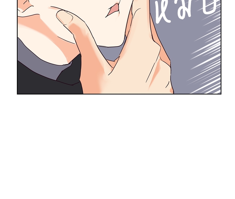 ค้นหารักให้ถึงร้อย 1 52