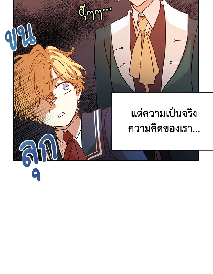 I Will Change The Genre 29 035