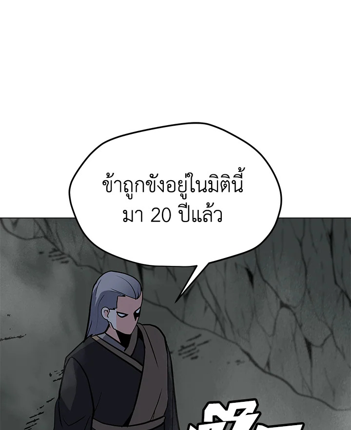 solo spell caster 118.096