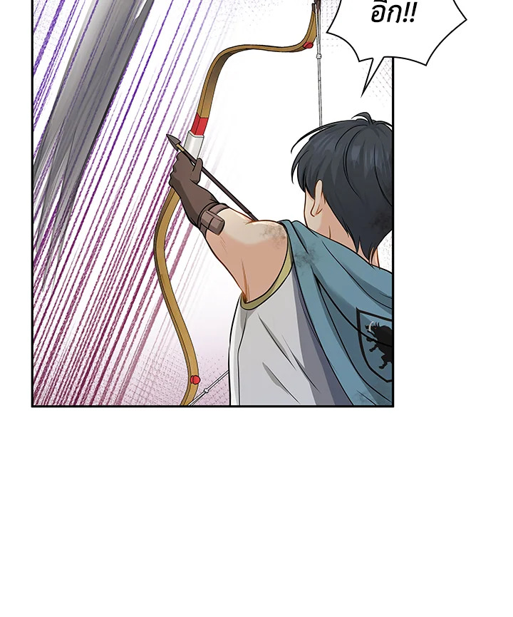 Marriage and Sword 3 029