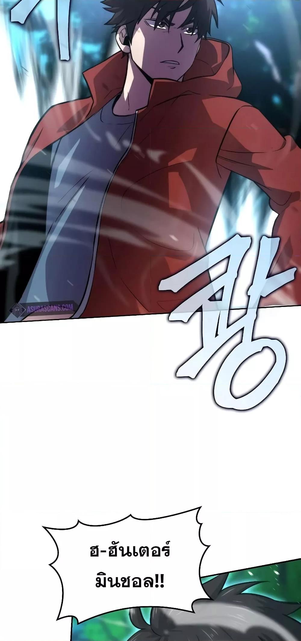 Demon Lord’s Martial Arts Ascension 40 35