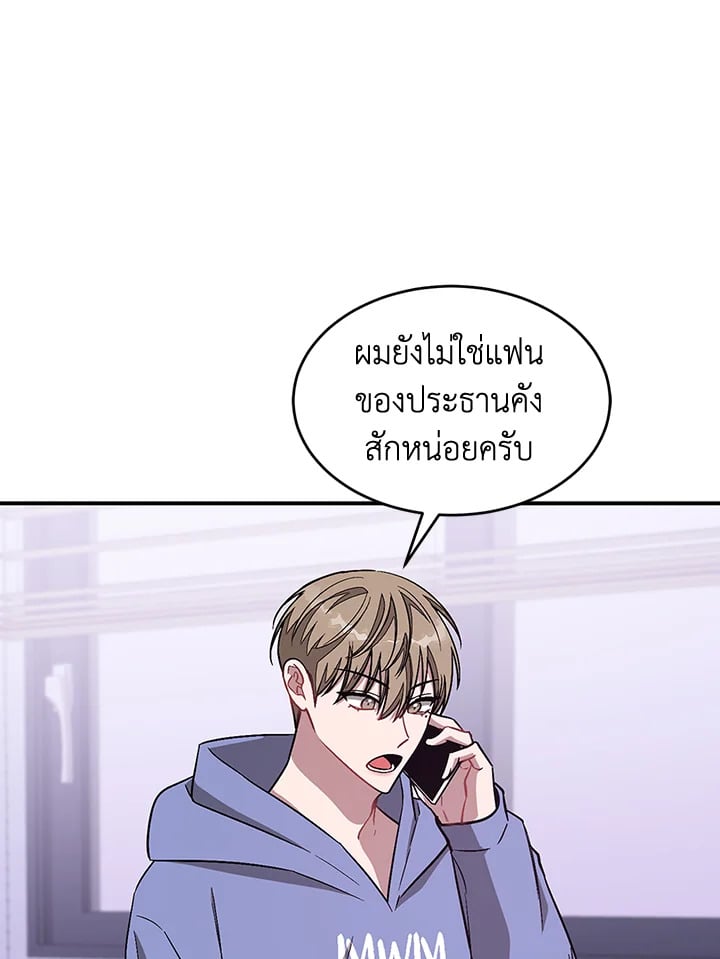 อีกครั้งกับนาย 40 026