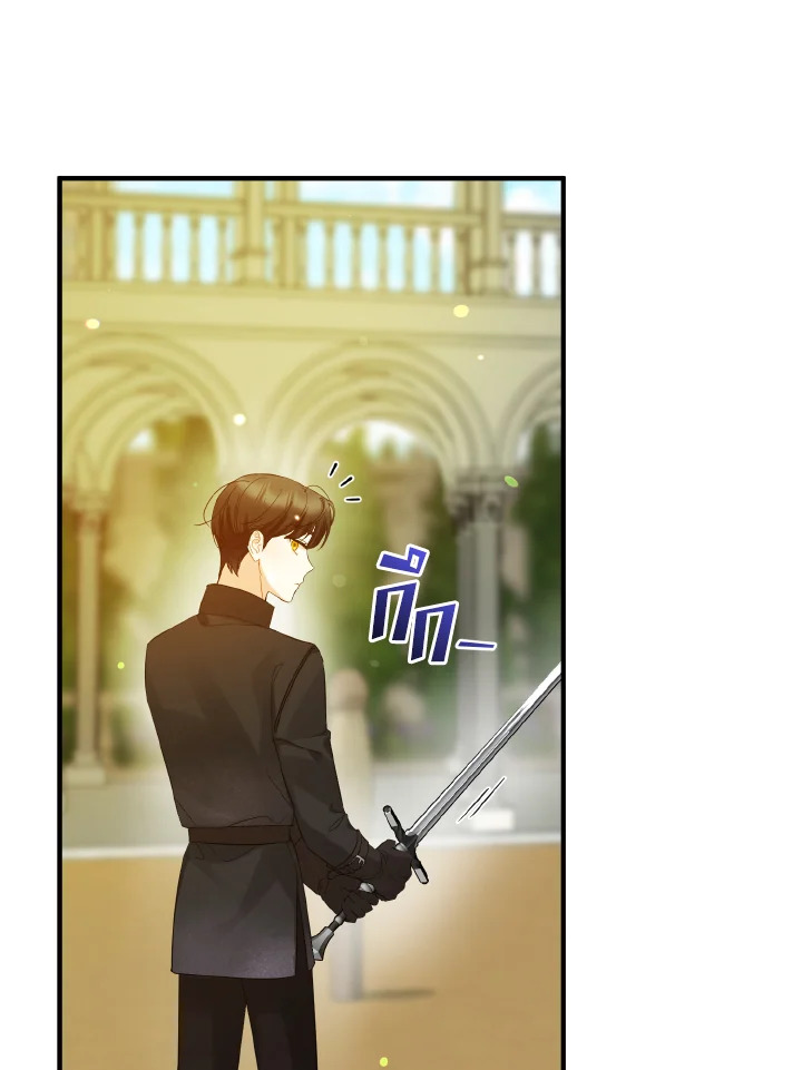I Became The Younger Sister of A Regretful 10 043