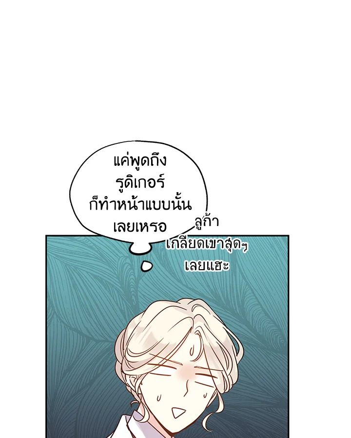 I Will Change The Genre 29 071