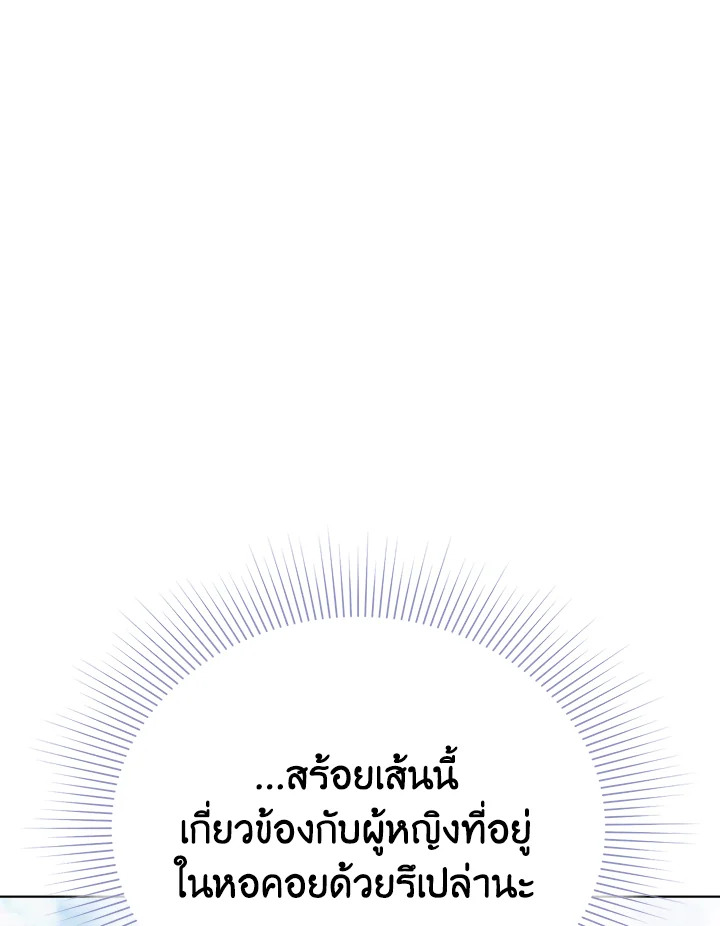 The East Wind of the Altas 8 041