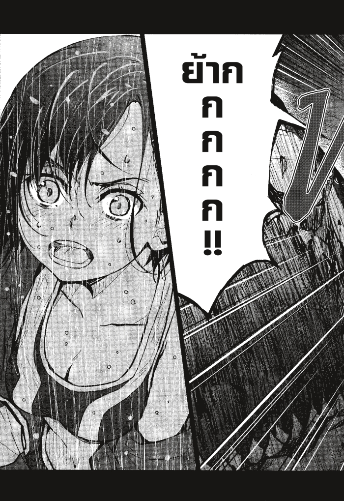 Zom 100 7 (15)
