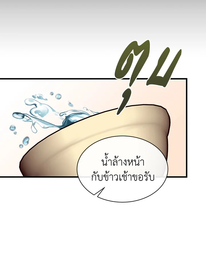 Fever 5 60