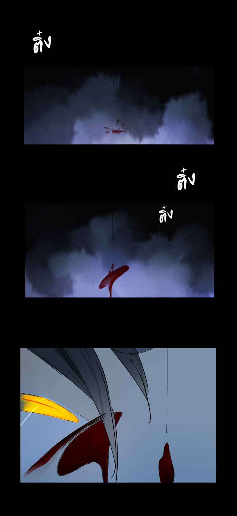 กฎรักแห่งออกัส72 06