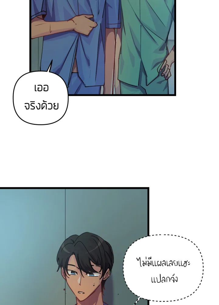 เนเธเธฃเนเธเธเธฃเธฐเธเธ 19 062