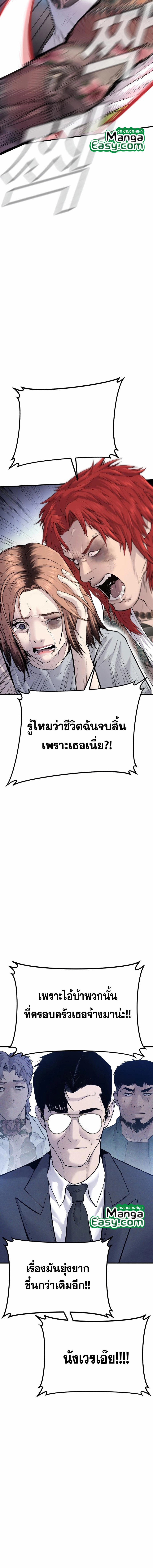 Manager Kim 56 02
