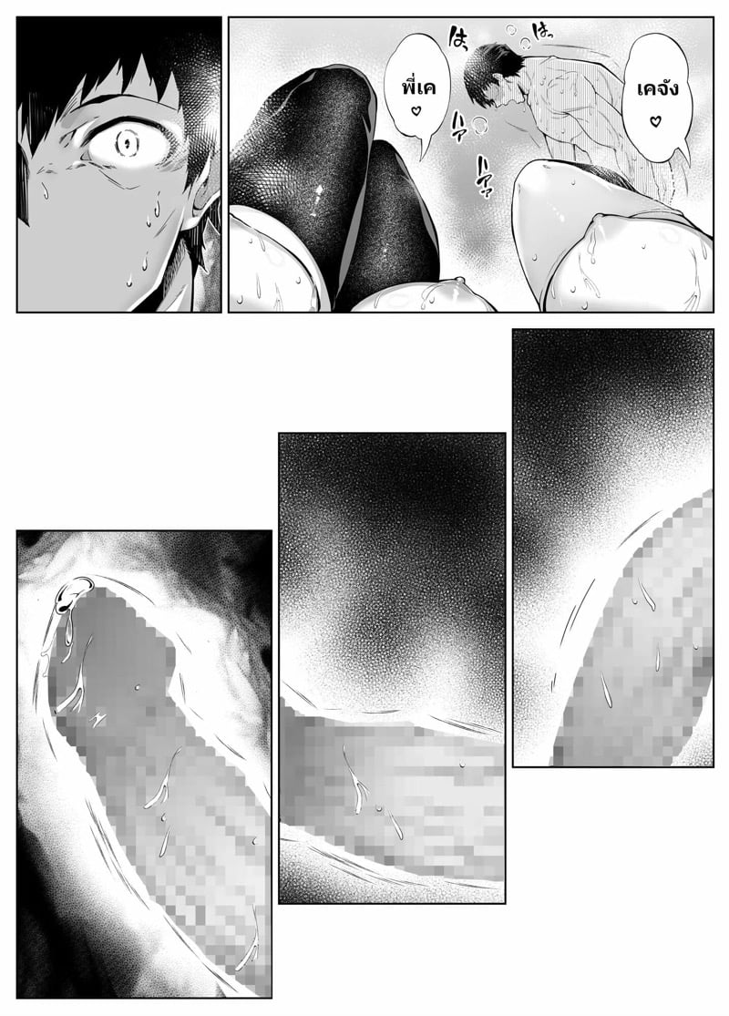 37
