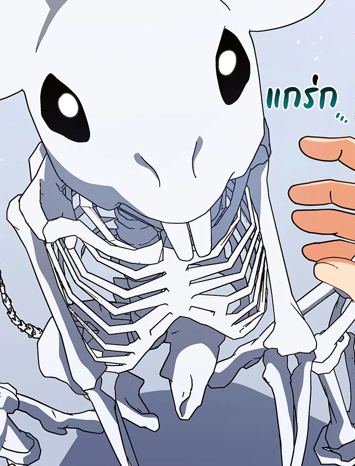 NecromancerAcademy11 061