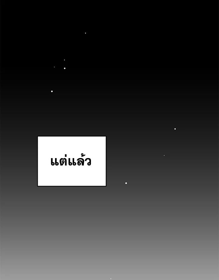 Shuffle 93 17