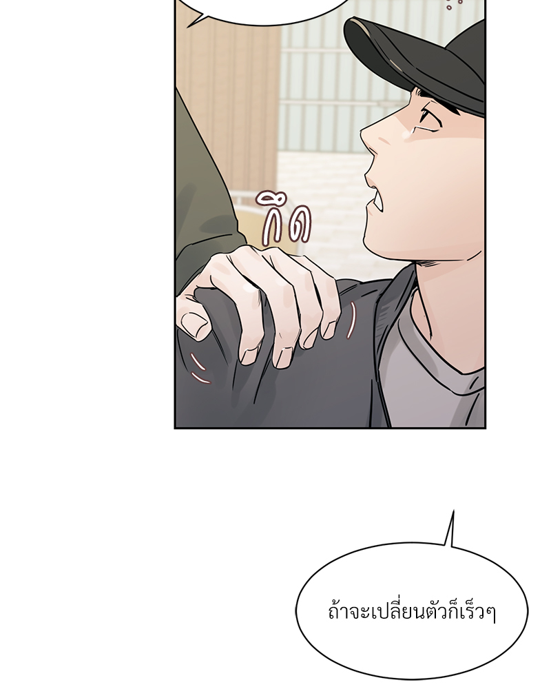 เงาปรารถนา 1 026
