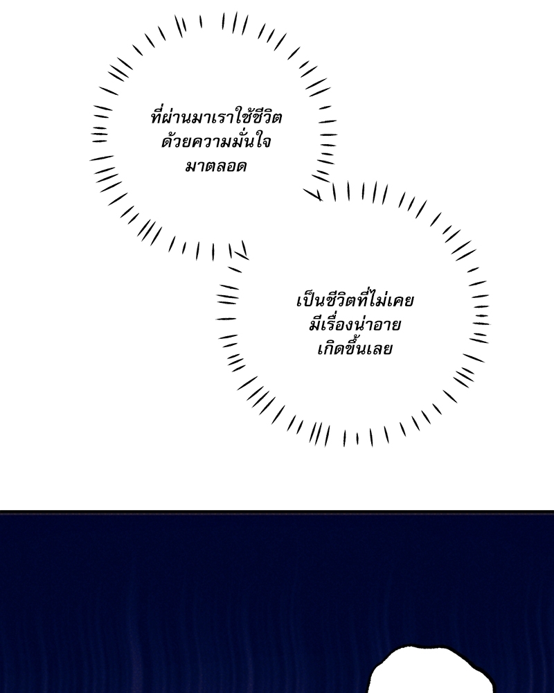 Semantic Eror46 099