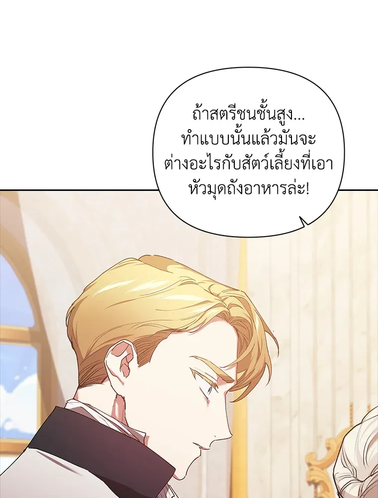 The Broken Ring 13 099