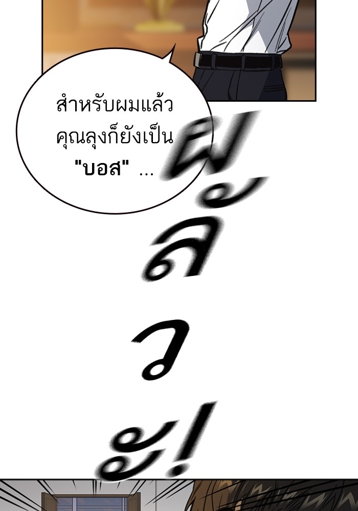 study group à¸•à¸­à¸™à¸—à¸µà¹ˆ 199 (80)