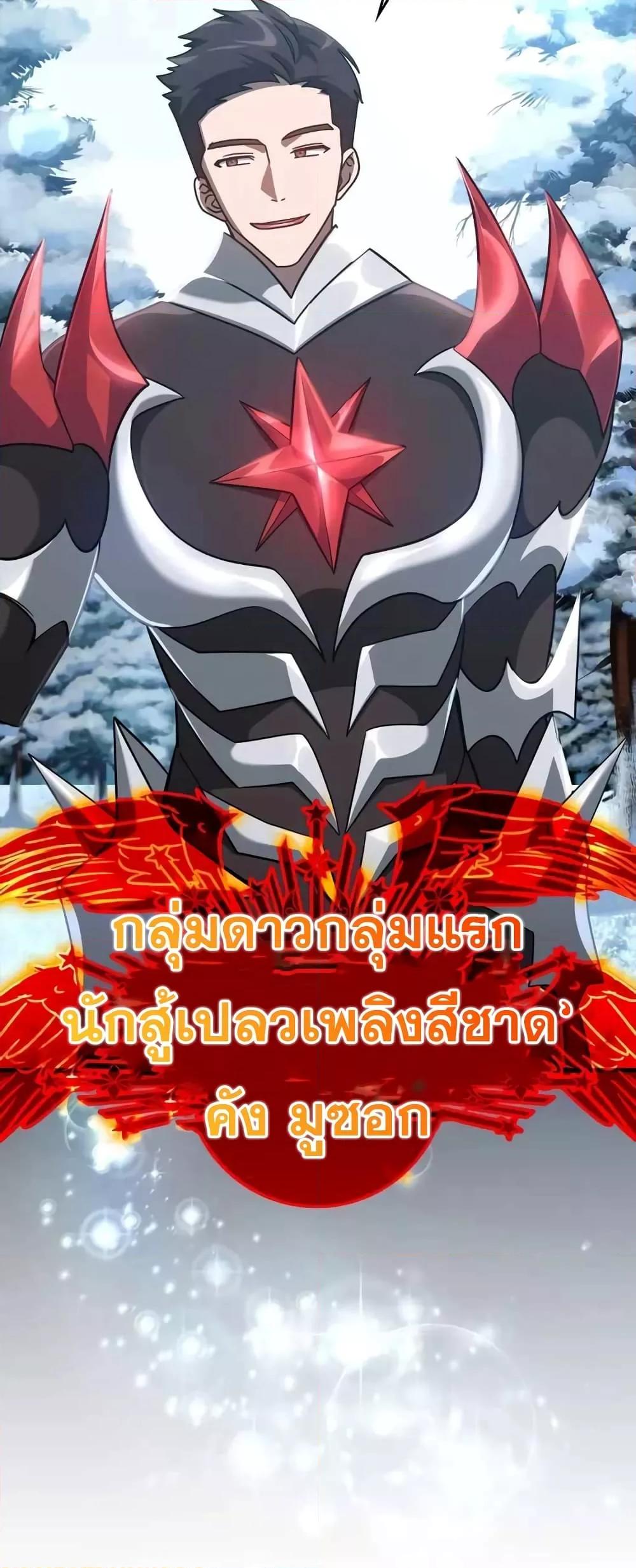Max Level Player 22 73