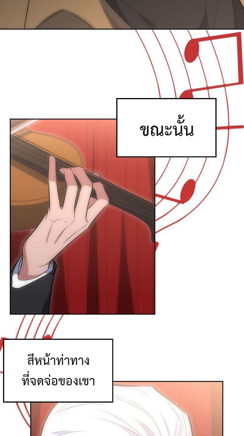 เชลยรัก32 39