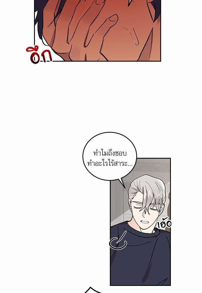เสือขย้ำจันทร์ 26 53
