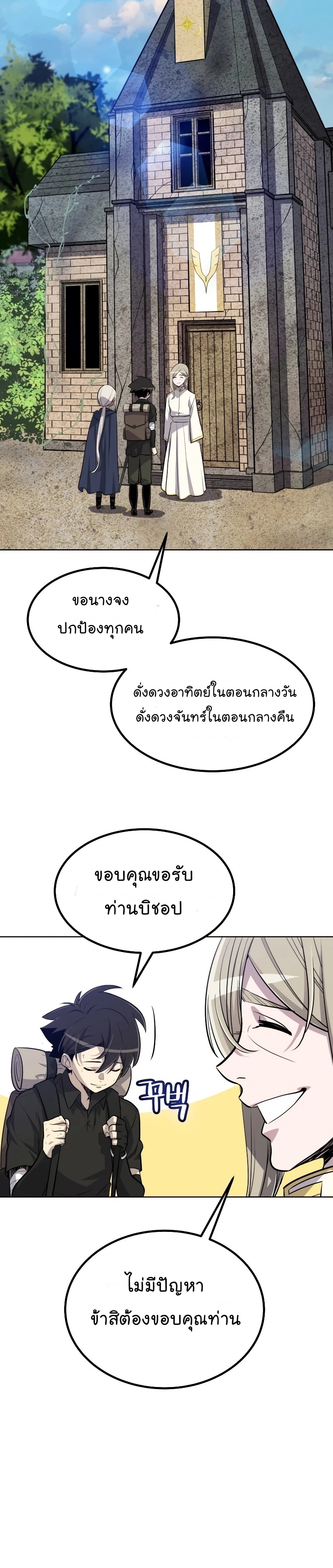 ops 50 (7) 003