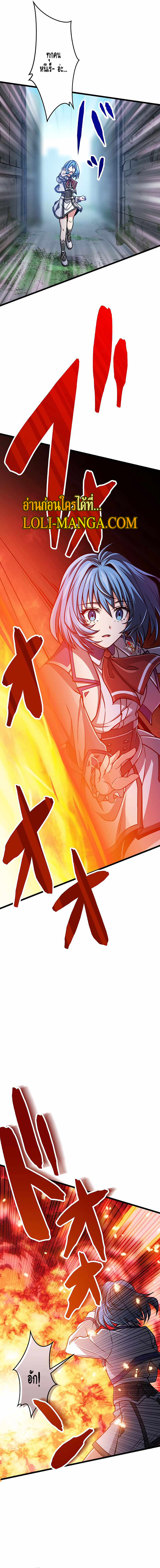 Magic Level 99990000 All Attribute Great Sage 5 05