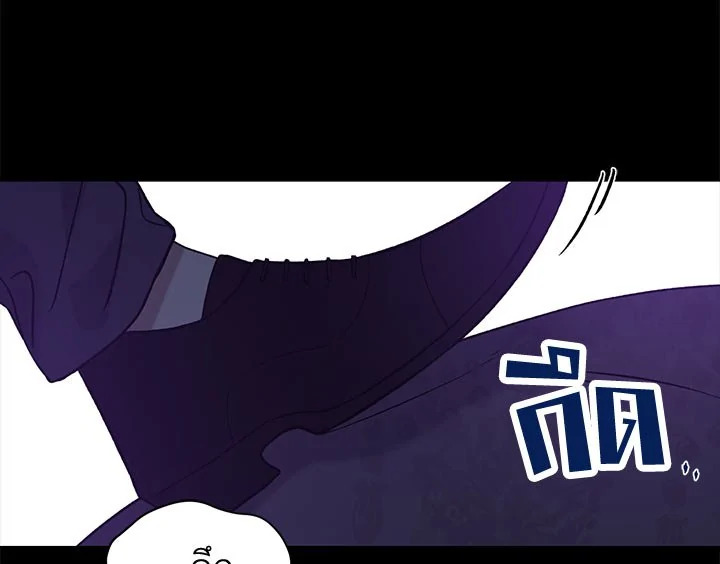 The Viridescent Crown 18 109