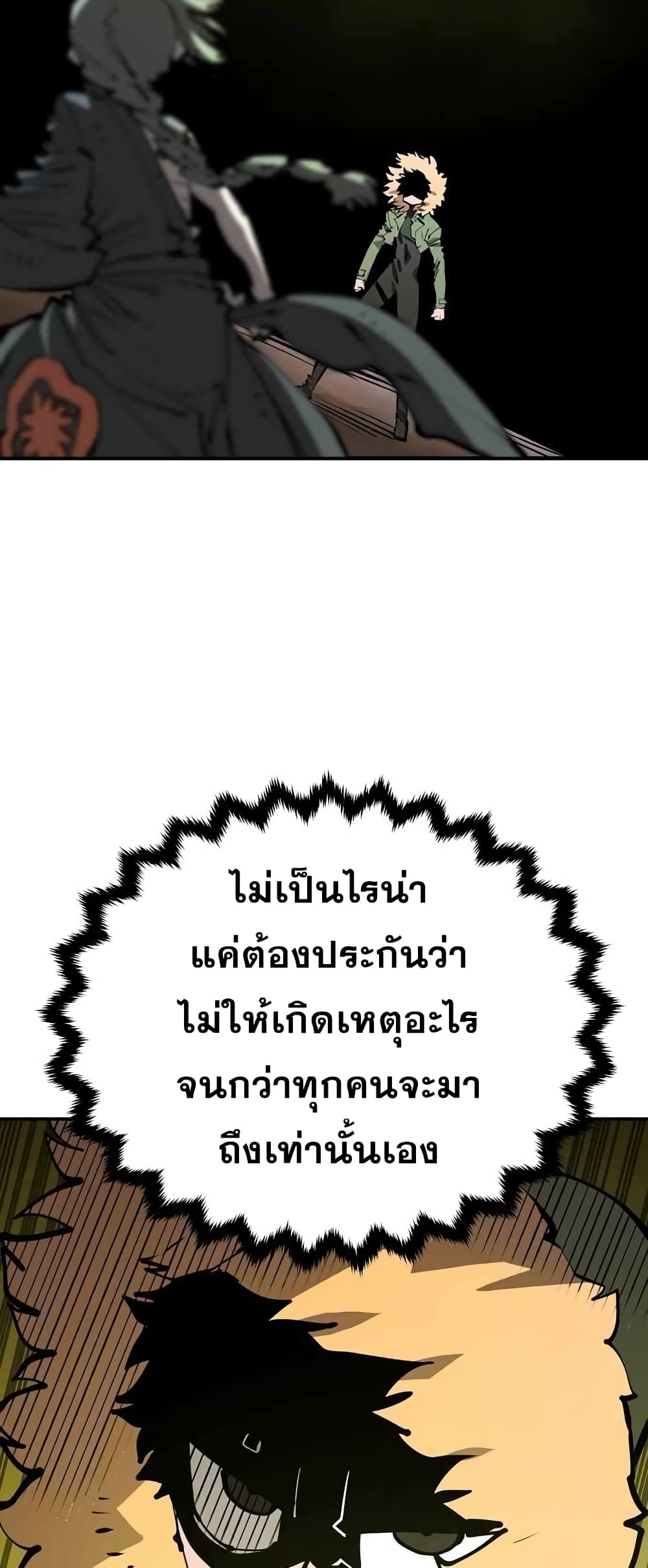 Player 103 68