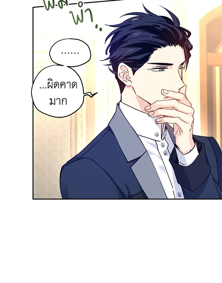 I Will Change The Genre 43 54