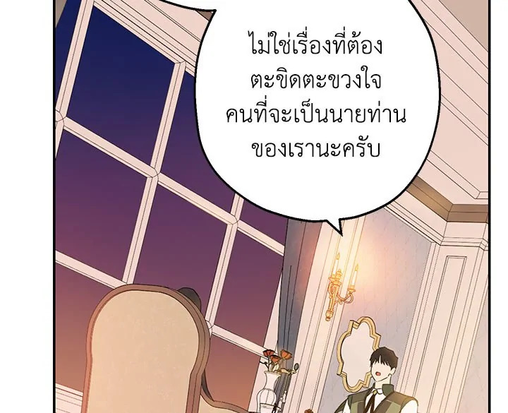 Actually I Was the Real One 9 077