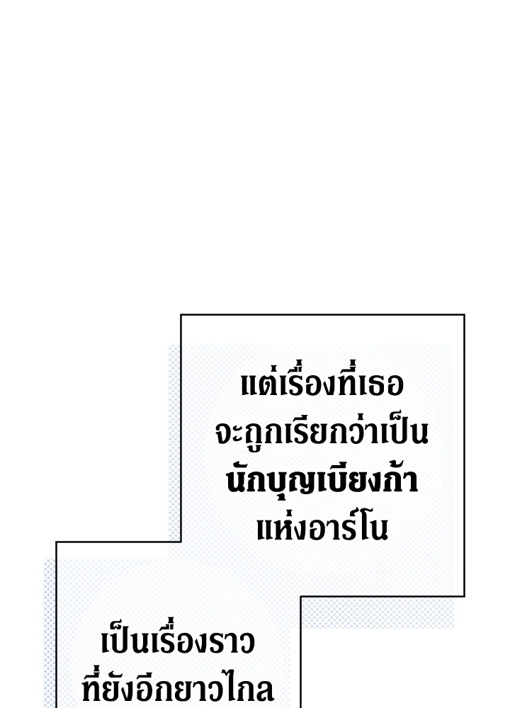 Marriage of Convenience 1 152