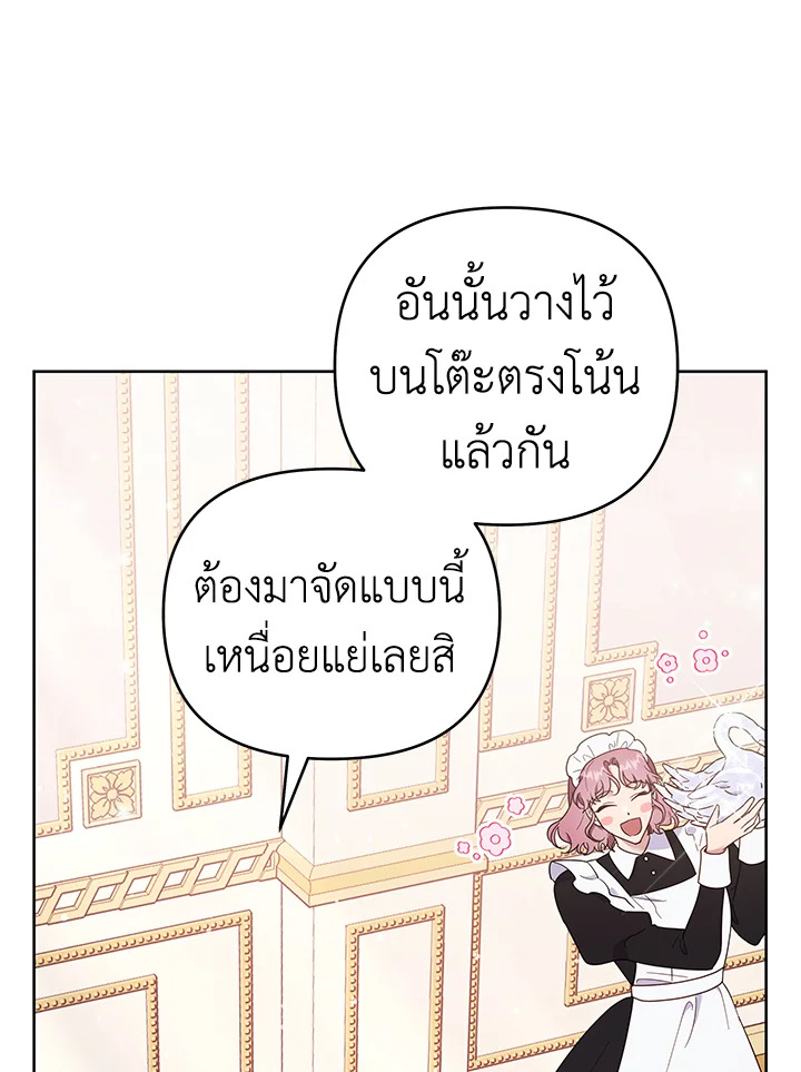 What It Means to Be You 26 043