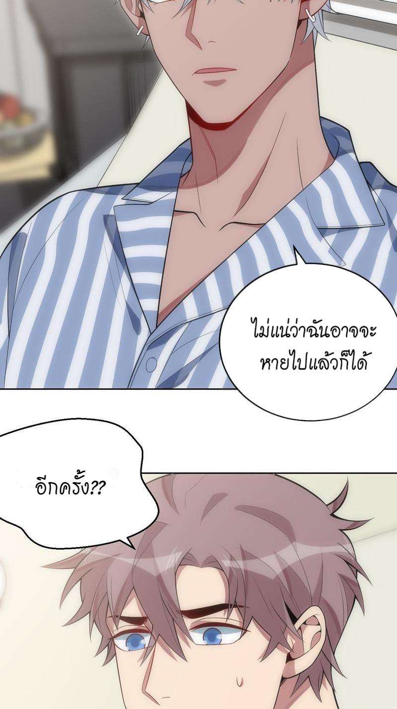 เชลยรัก25 40