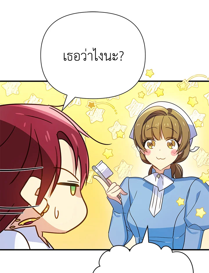 I’ve Been Here From the Beginning 43 55