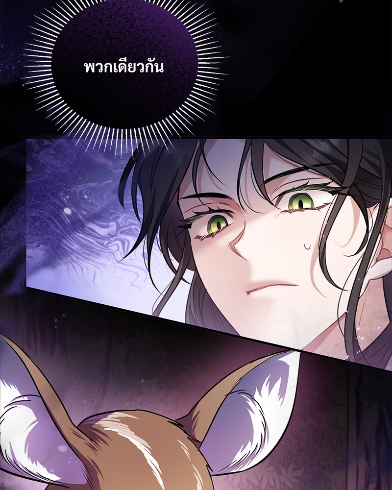 Shadowless Night 17 004