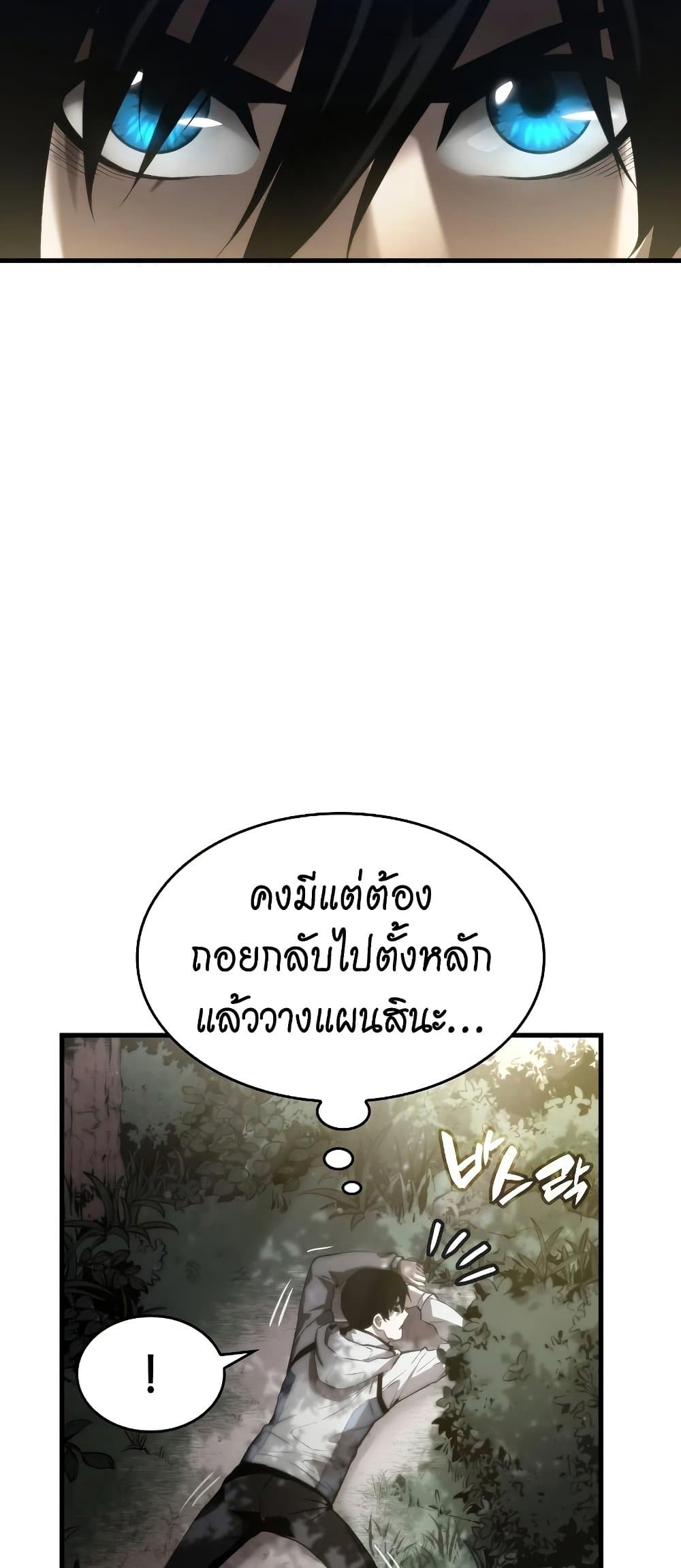 Boundless Necromancer 4 05