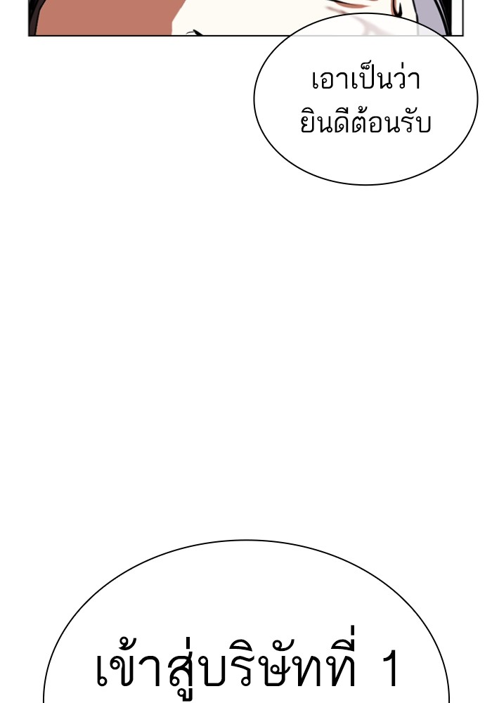 430 (145)
