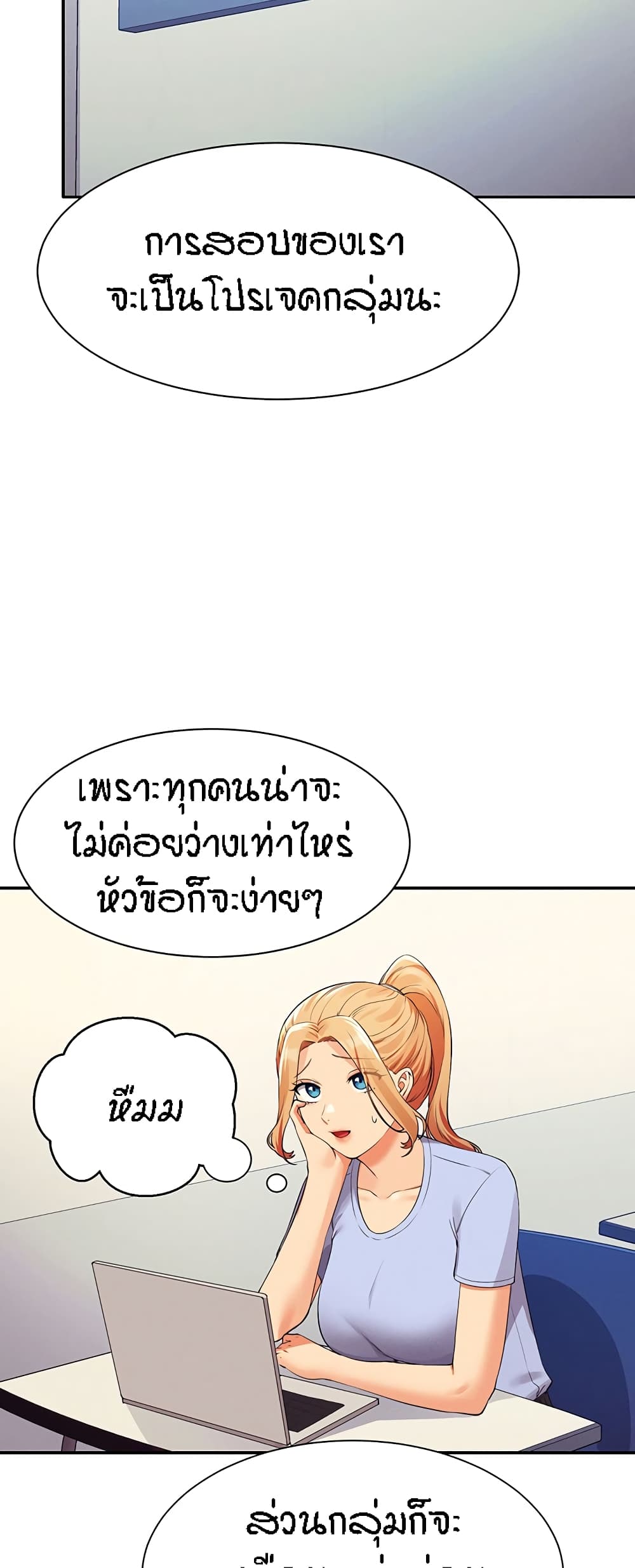 54
