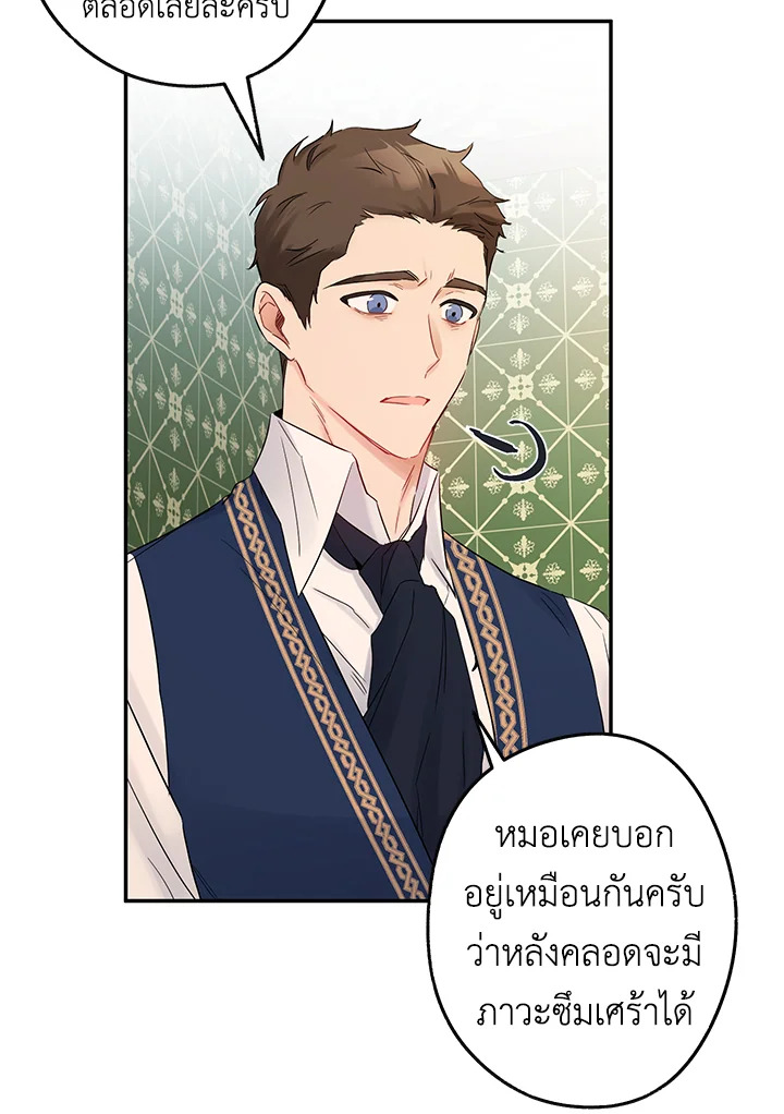 This Is an Obvious Fraudulent Marriage 77 004