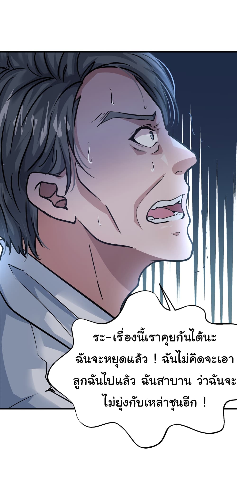Live Steadily, Donโ€t Wave 36 47