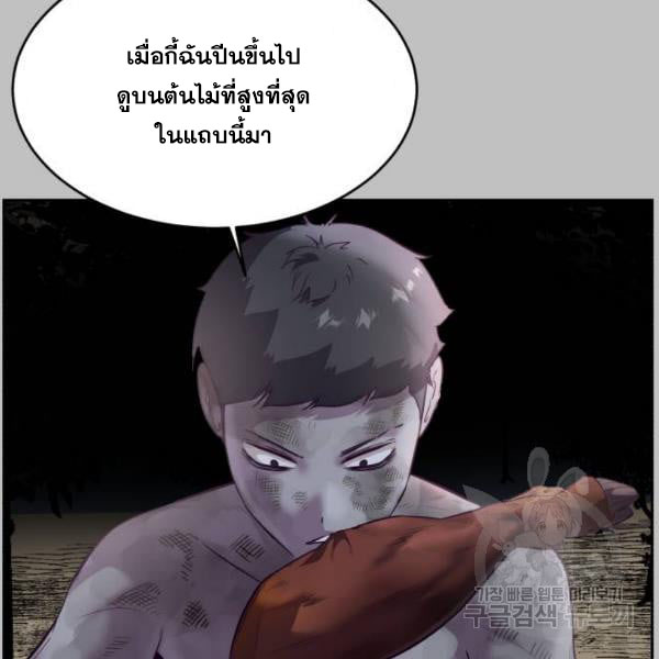 The Boy of Death 120 081