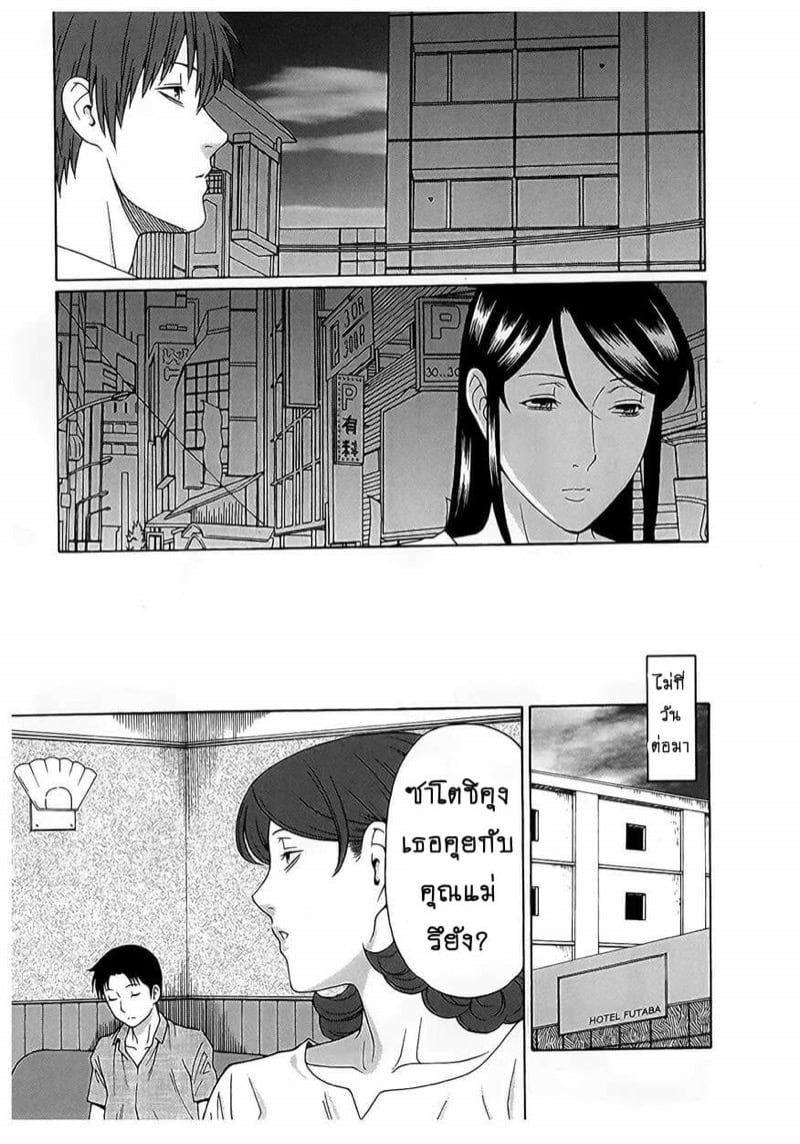 สาวใหญ่ไฟแรงสูง 14 10